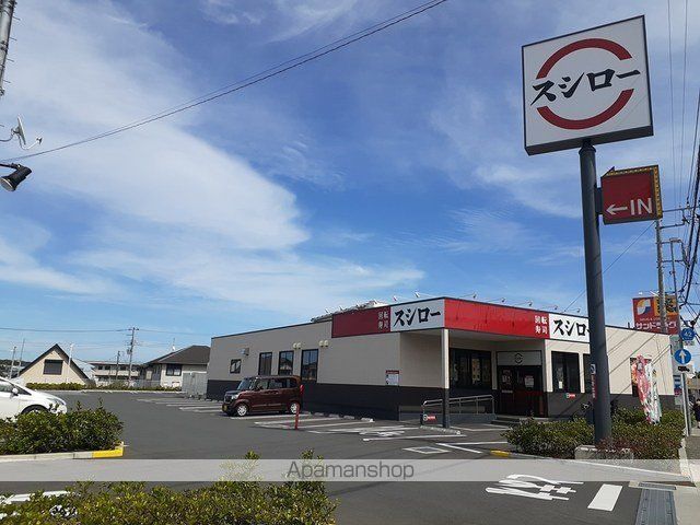 飲食店　スシロー（飲食店）まで637m