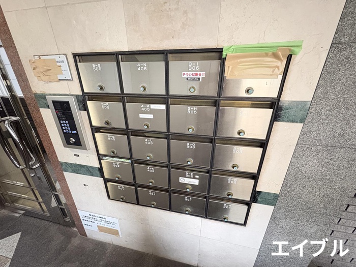その他共有部分