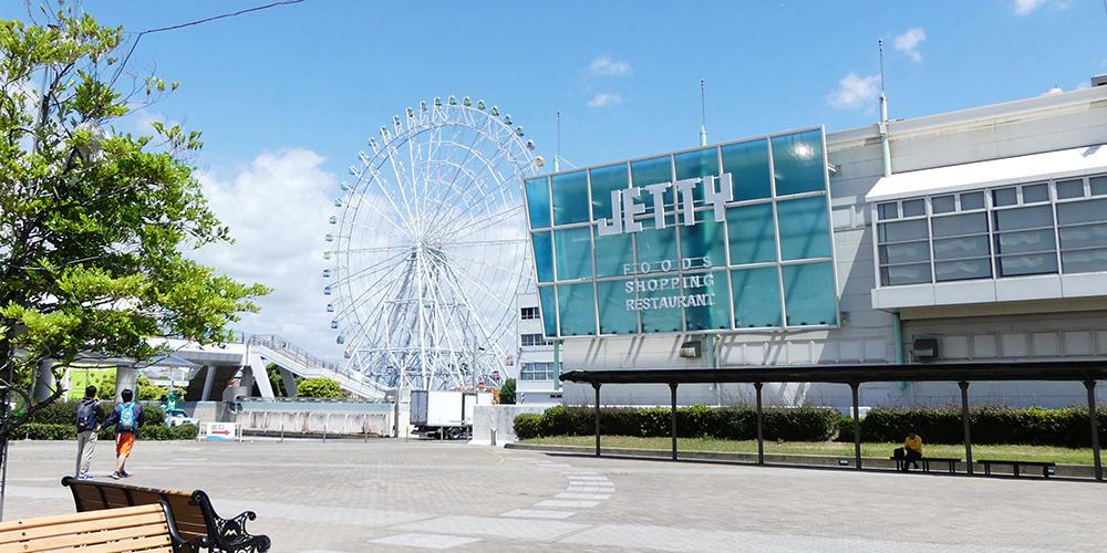 ショッピングセンター　ジェティ（ショッピングセンター）まで1439m