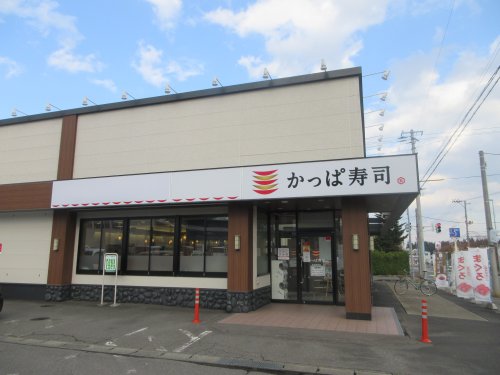 クリアサニー Kの周辺写真