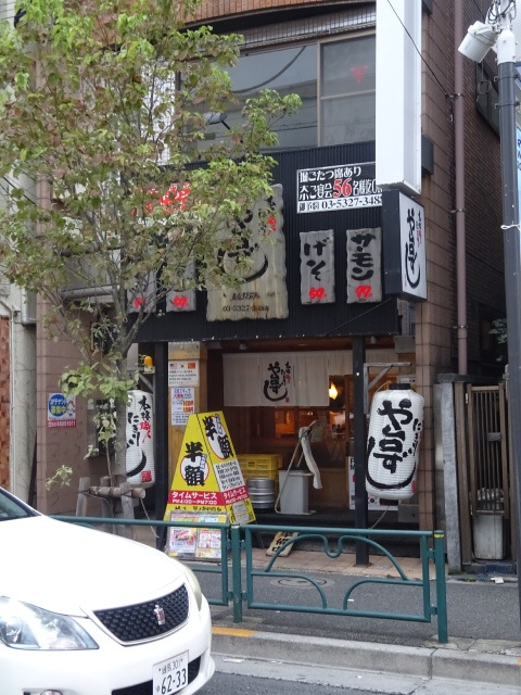 その他　や台ずし 鷺ノ宮駅前町（その他）まで100m