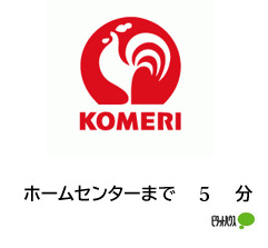 その他　コメリ（その他）まで450m