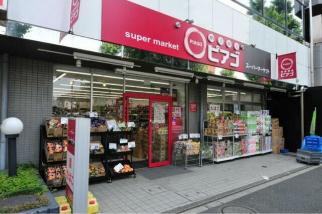 スーパー　miniピアゴ成田東5丁目店（スーパー）まで535m