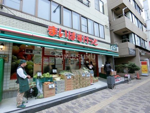 スーパー　まいばすけっと 神奈川2丁目店（スーパー）まで429m