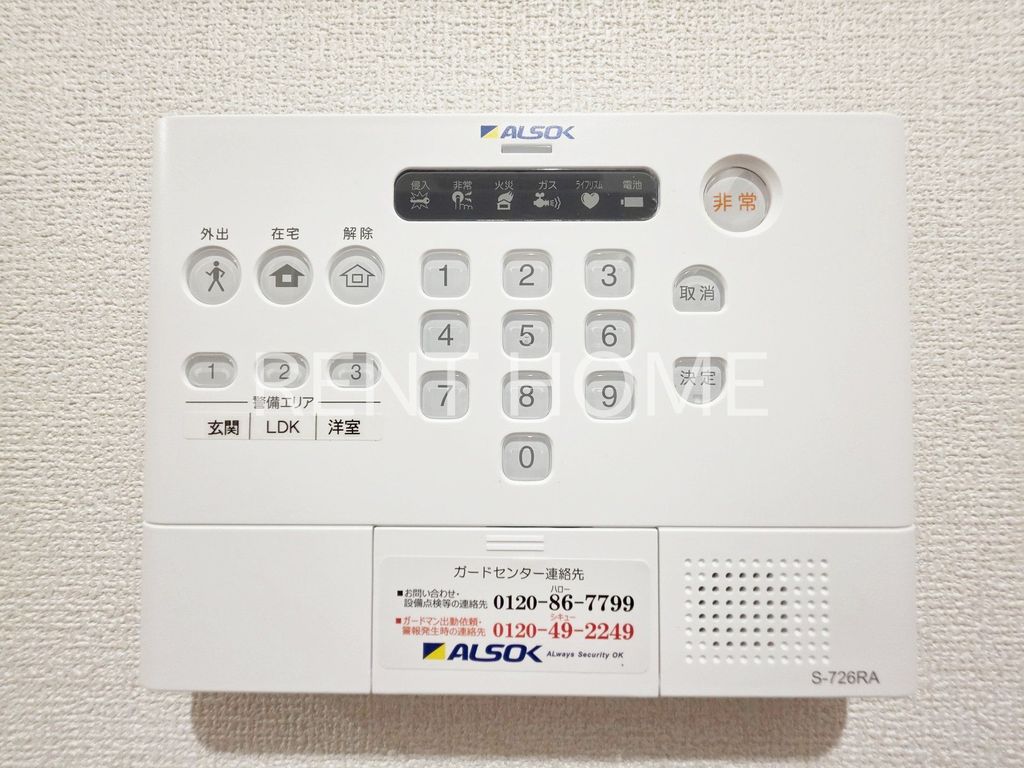 セキュリティ　ＡＬＳＯＫホームセキュリティ搭載