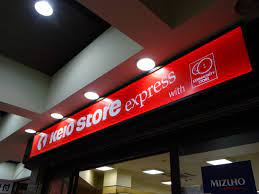 スーパー　京王ストアエクスプレス つつじヶ丘店（スーパー）まで475m