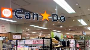 スーパー　キャンドゥ 平和台店（スーパー）まで338m