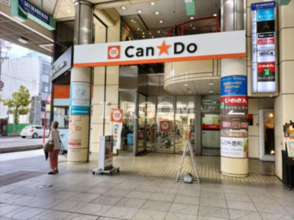 その他　キャンドゥ 松山大街道店（その他）まで724m