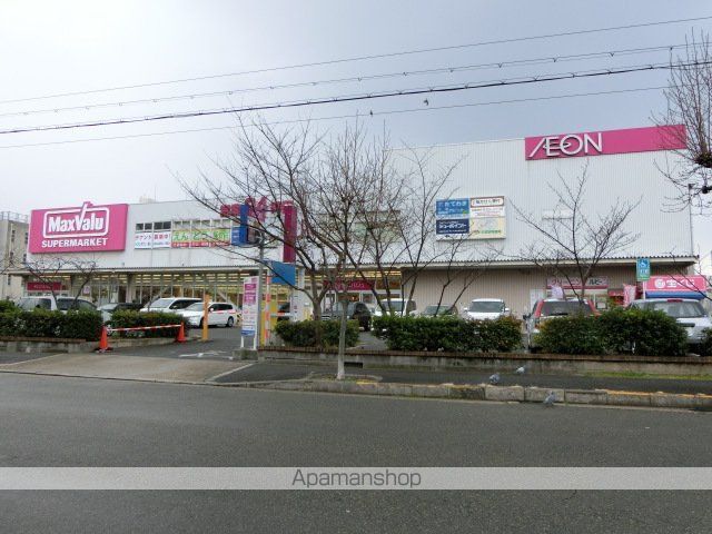 スーパー　マックスバリュー淀川三国店（スーパー）まで138m