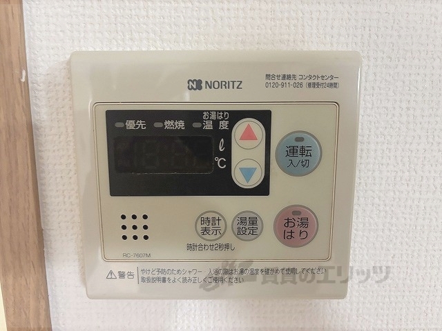 その他設備　給湯器リモコン