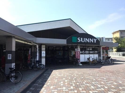 スーパー　サニー原店（スーパー）まで230m