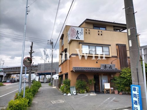 飲食店　吉?（飲食店）まで460m