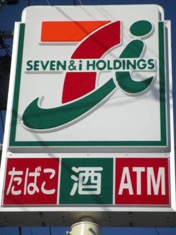 コンビニ　セブンイレブン新潟坂井店（コンビニ）まで884m