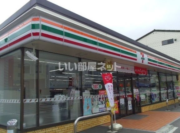 コンビニ　セブンイレブン福島五月町（コンビニ）まで353m