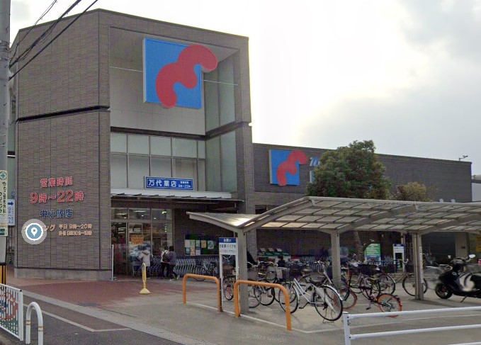 スーパー　mandai(万代) 中小阪店（スーパー）まで2221m