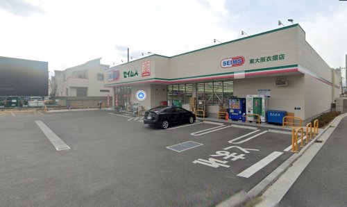 ドラックストア　ドラッグセイムス 東大阪衣摺店（ドラッグストア）まで552m