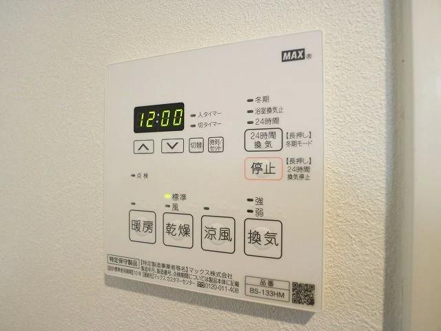 Tria Asteriaのその他写真
