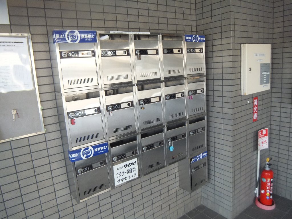 その他共有部分