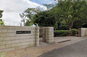 中学校　大楠中学校（中学校）まで849m