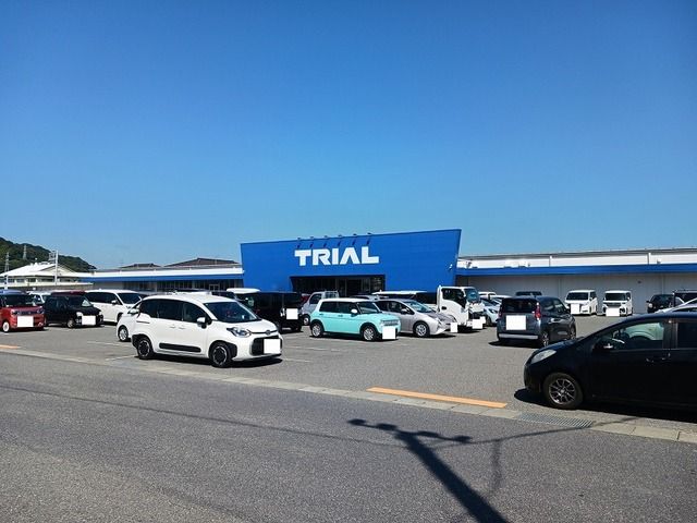 スーパー　トライアル下松店（スーパー）まで850m