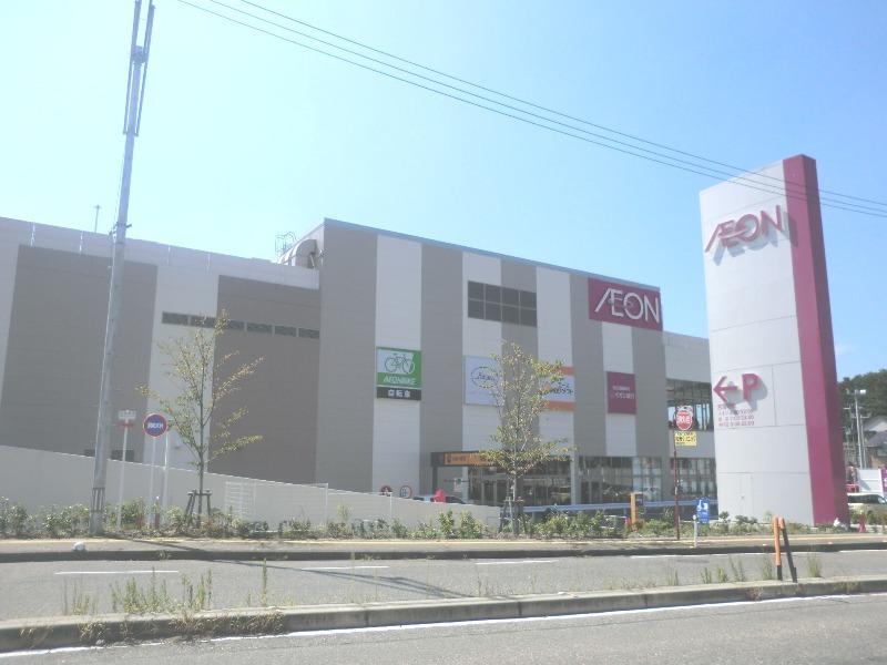 スーパー　イオン新潟青山店（スーパー）まで790m