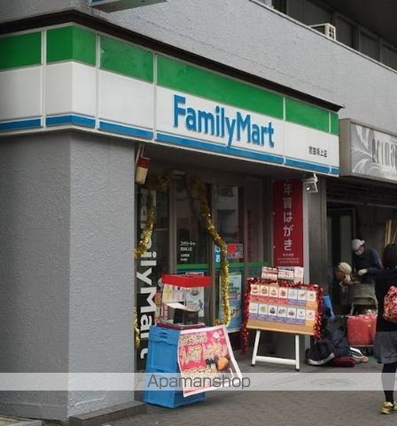 コンビニ　ファミリーマート宮益坂上店（コンビニ）まで55m