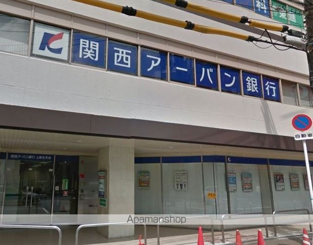 銀行　関西アーバン銀行（銀行）まで650m