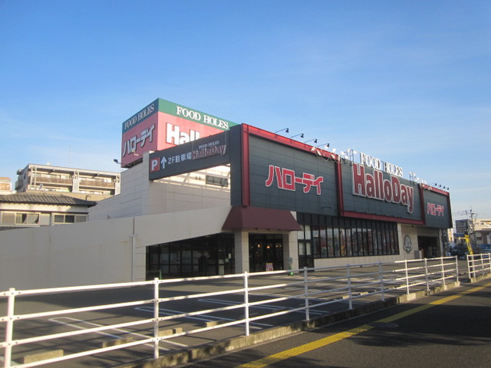 スーパー　ハローデイ井尻店（スーパー）まで591m