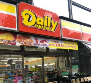 コンビニ　デイリーヤマザキ中野中央店（コンビニ）まで393m