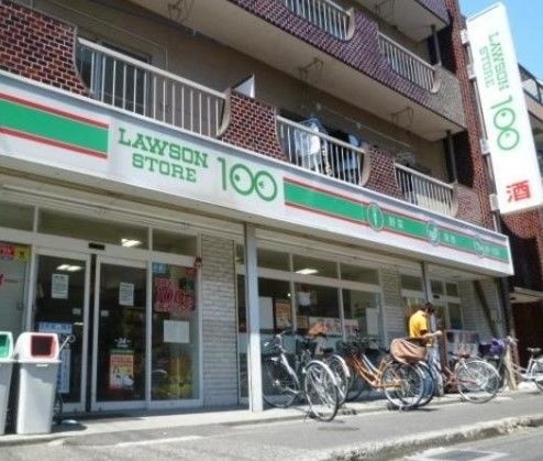 コンビニ　ローソンストア100東新小岩店（コンビニ）まで1062m
