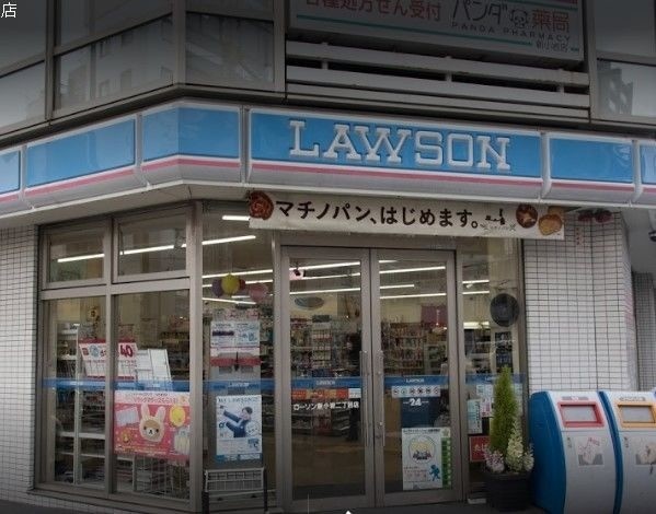 コンビニ　ローソン新小岩二丁目店（コンビニ）まで529m