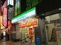 コンビニ　ファミリーマート新小岩駅南口店（コンビニ）まで587m