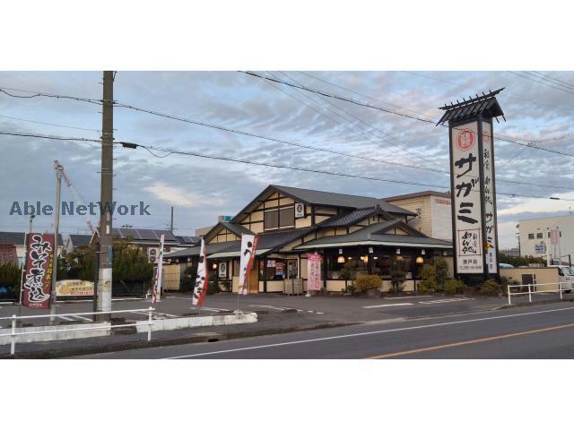 飲食店　サガミ瀬戸店（飲食店）まで380m