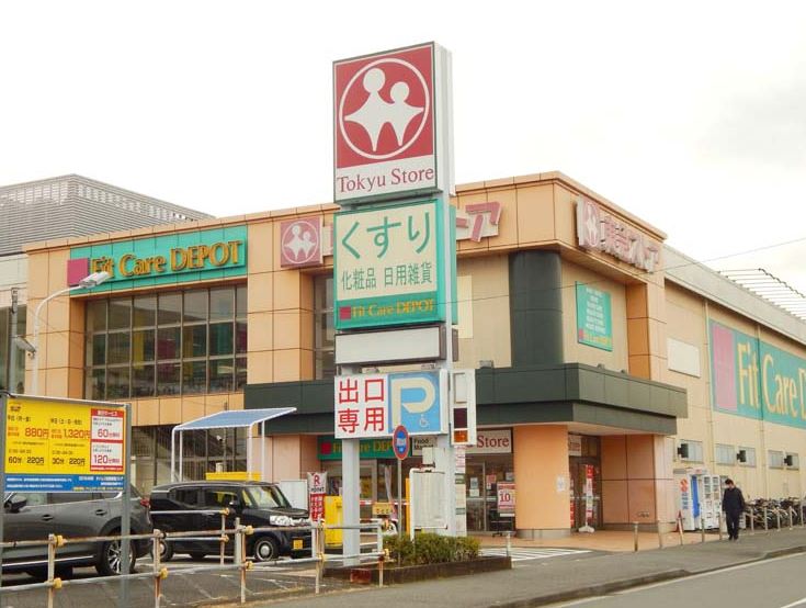 リヴィエールいぶき野の周辺写真