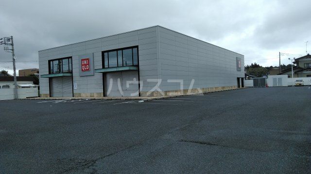 その他　ユニクロ 那珂店【営業中】（その他）まで658m