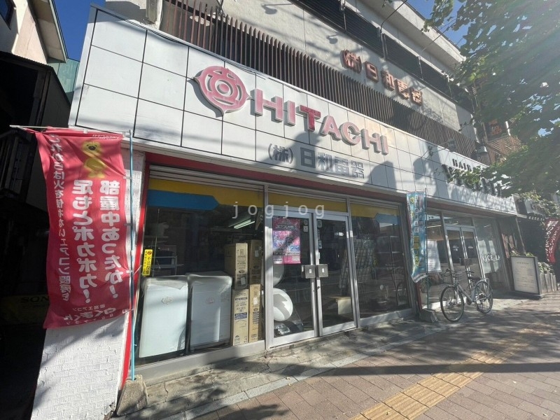 ホームセンター　日和電器（ホームセンター）まで326m