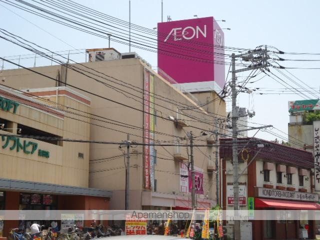 その他　イオン海田店（その他）まで706m