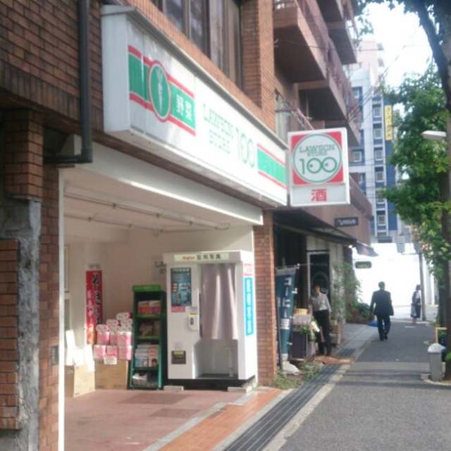 コンビニ　ローソンストア100吹田江の木町店（コンビニ）まで196m