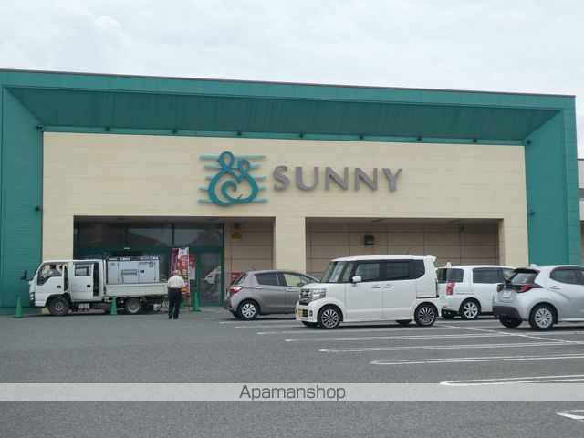 スーパー　サニー古賀店（スーパー）まで340m