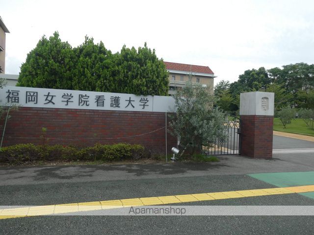 大学・短大　福岡女学院看護大学（大学・短大）まで639m
