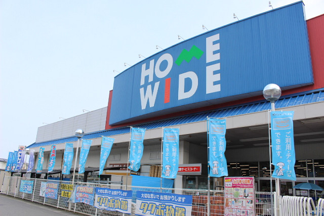 ホームセンター　ホームワイド日出店（ホームセンター）まで800m