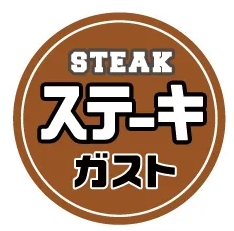 飲食店　ステーキガスト 相模原店（飲食店）まで392m