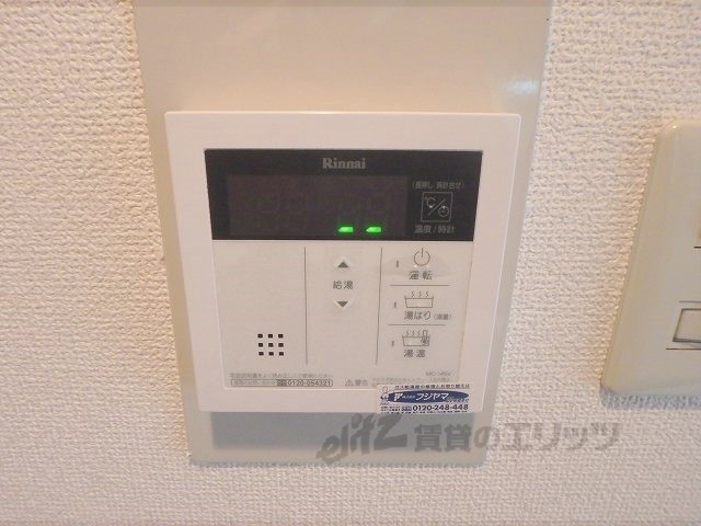 その他設備　給湯器リモコン
