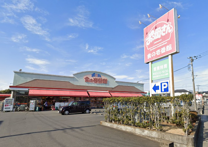 スーパー　おっ母さん食品館庄和店（スーパー）まで617m