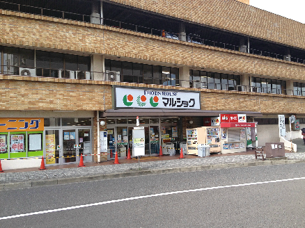 スーパー　マルショク金田（スーパー）まで149m