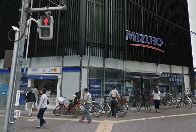 銀行　みずほ銀行 駒込支店（銀行）まで334m