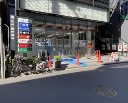 東京メトロ丸ノ内線 茗荷谷駅 徒歩6分 4階建 築5年の周辺写真