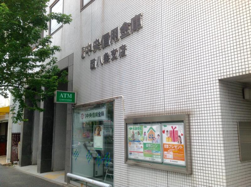 銀行　京都中央信用金庫西八条支店（銀行）まで540m
