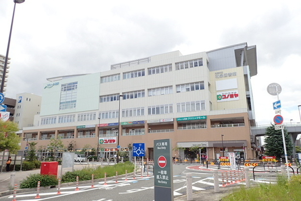 スーパー　コノミヤ和泉府中店（スーパー）まで504m