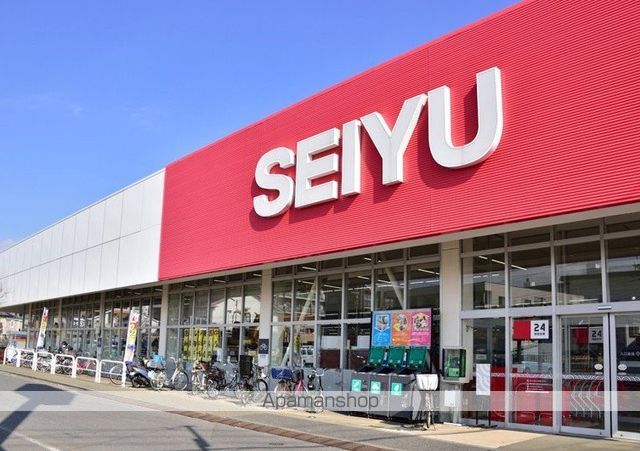 スーパー　西友三鷹牟礼店（スーパー）まで374m